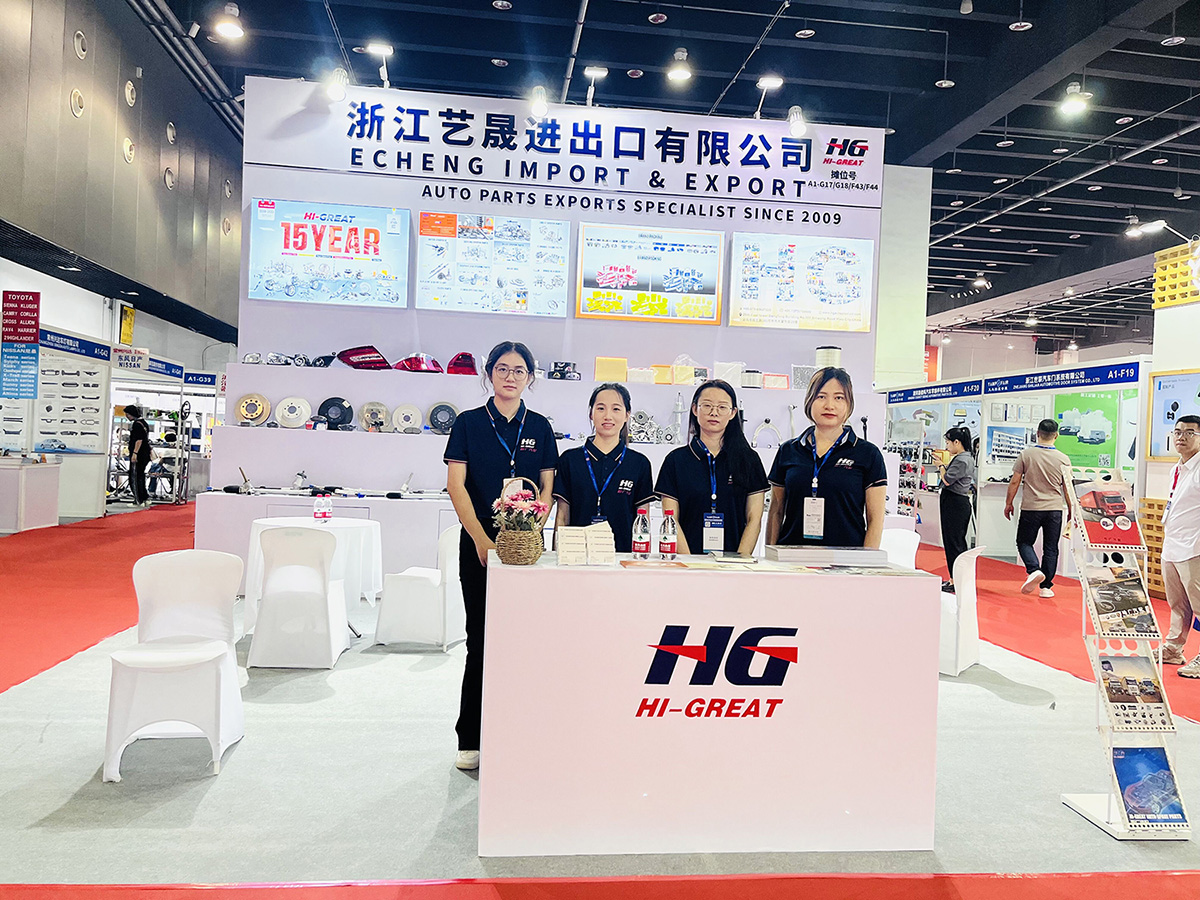 义乌展会 YIWU AUTO PARTS EXHIBITON.jpg