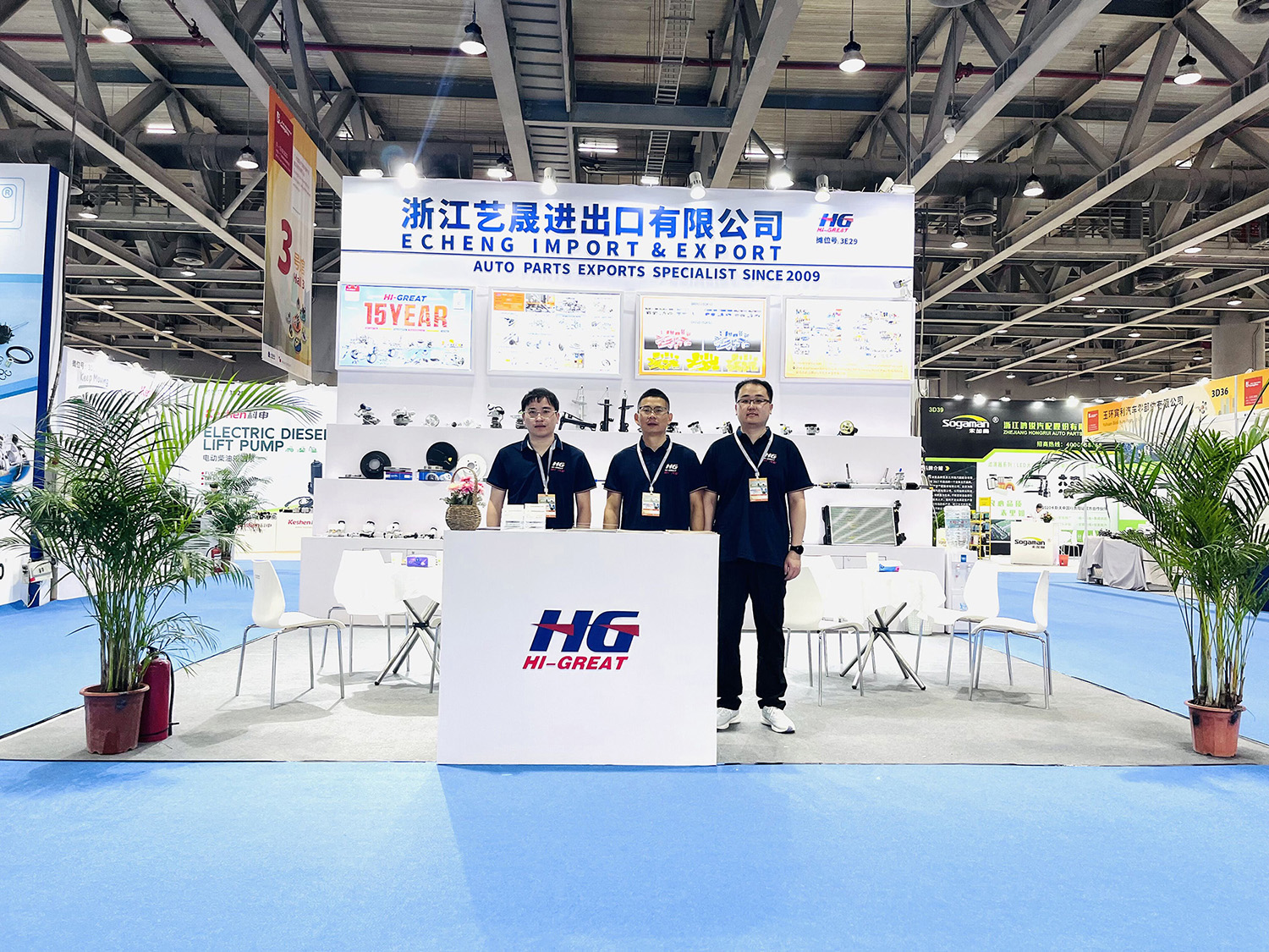 GUANGZHOU AAG EXHIBITION.jpg