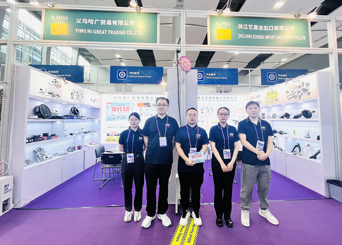 GUANGZHOU CANTON FAIR.jpg